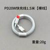 Cable de datos de carga rápida Apple de 20 W para iPhone11/13/14 Apple 12pro Cable de carga Apple PD