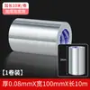 Cinta Fuerte Adhesiva de Papel de Aluminio para Reparar Fugas en Acero Inoxidable, Tanques de Combustible de Automóviles, Resistente a Altas Temperaturas, Impermeable, a Prueba de Aceite, Cinta Universal para Azulejos Cerámicos