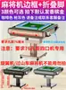 Marco de Máquina de Mahjong Totalmente Automática Carcasa Exterior Marco Universal de Mesa de Mahjong Carcasa de Mesa de Comedor Marco de Máquina de Cuatro Puertos