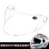 Viseira de Capacete Fechado Completo Viseira de Capacete de Moto Elétrica Tampa de Viseira Máscara de Vidro para Para-brisa à Prova de Vento