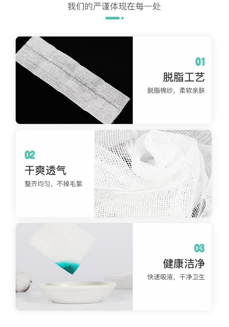 详情_14