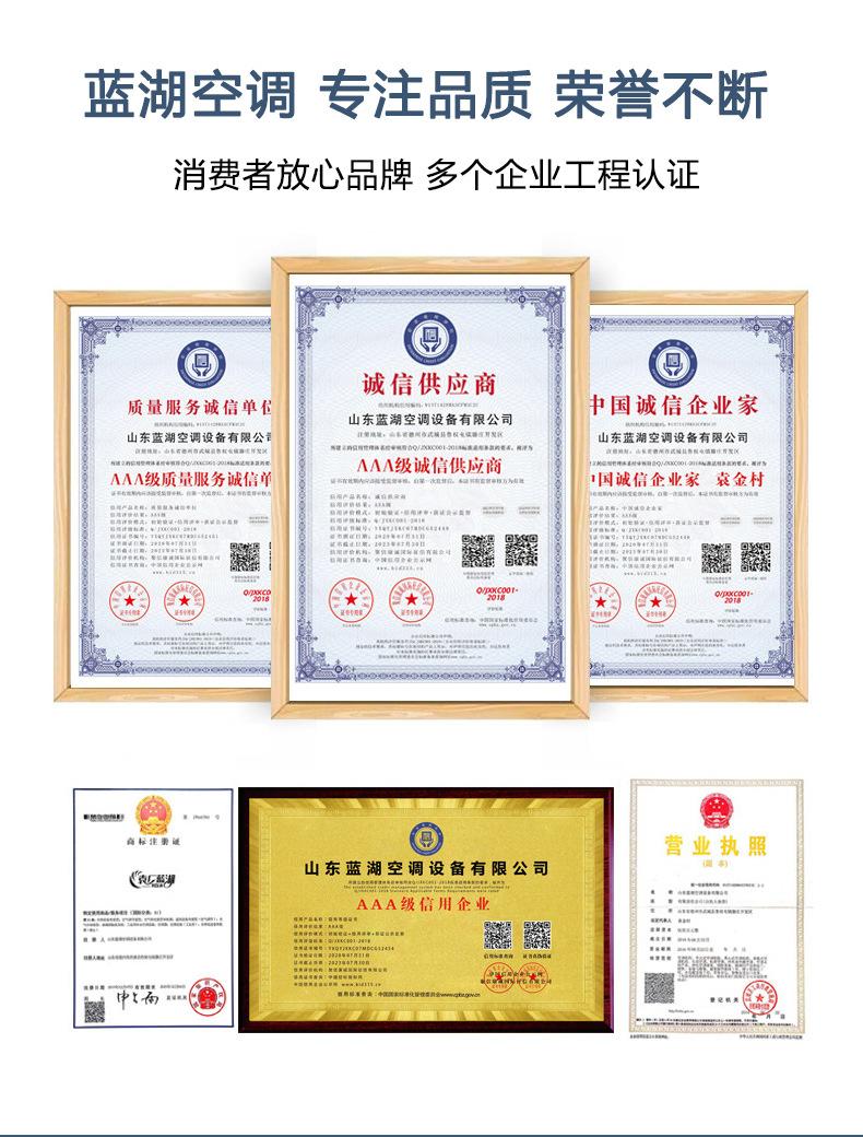 直膨式空调机组恒温恒湿净化机组洁净车间实验室医院专用直膨机组