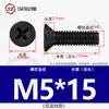 Tornillos de Plástico de Nylon, Tornillos de Plástico con Cabeza Avellanada, Tornillos y Pernos Aislados de Cabeza Plana Phillips M2.5M3M4M5