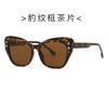 Nuevas Gafas de Sol Moda Ojo de Gato 9174 Personalidad Europea y Americana Tendencia Gafas de Sol Transfronterizas Versátiles Gafas de Sol para Mujer