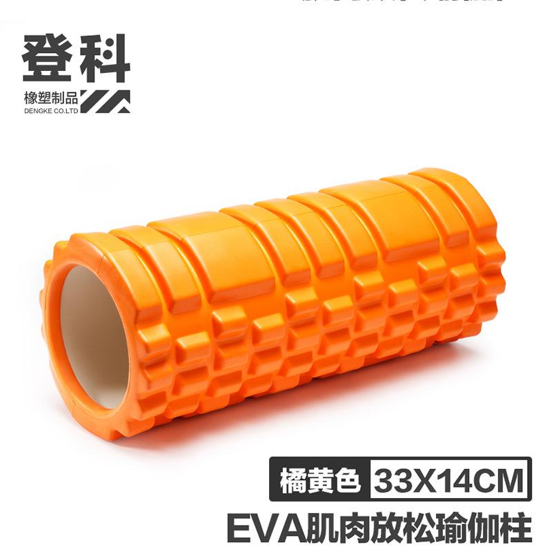 33空心详情_14