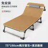 Artefato para Cochilo no Escritório Companheiro de Hospital Portátil Militar Preguiçoso Simples Reclinável de Dupla Finalidade Cama Dobrável Cochilo Individual