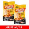 Fideos de Arroz Anchos para Hot Pot de Sichuan, Fideos de Arroz Frescos, Fideos de Camote sin Remojo, Fideos de Arroz de Camote, Fideos para Hot Pot, Ingredientes Picantes Instantáneos para Hot Pot