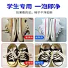 Líquido de Limpeza Removedor de Manchas para Sapatos Brancos, Agente de Limpeza de Sapatos Preguiçoso, Remove Manchas Amareladas, Branqueia, Não Precisa Esfregar, Especial para Lavanderias