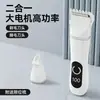 Recortador de Pelo de Mascota, Cortapelos Eléctrico para Perros, Cortapelos Especial para Gatos, Recortador de Pelo de Perro, Recortador de Pelo de Patas, Herramienta para Recortar el Pelo de las Patas del Perro