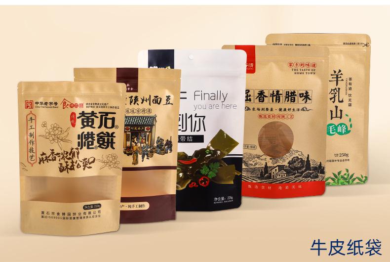 2023详情6定制框架_20.jpg