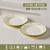 Jingdezhen Glaseado de Alta Temperatura Cerámica Estilo Japonés Estilo Pastoral Margarita Pequeña Cuenco de Arroz de Cerámica Set de Tazones y Palillos para el Hogar Vajilla