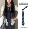 Cinturón Rayado Mismo Estilo de Yu Shuxin con Accesorios para Vestido, Corbata, Bufanda, Cinta, Fajín, Cinturón, Accesorio para la Cintura