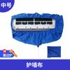 Cubierta de Limpieza de Aire Acondicionado Cubierta de Recolección de Agua 1.5P3 Hp Limpieza Bolsa de Recolección de Agua a Prueba de Fugas Unidad Interior de Pared Juego Completo de Herramientas