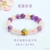 Pulseira de Cristal Rosa Natural Jueyu Água-Marinha Cristal Rosa Flor de Pessegueiro Pulseira de Cristal de Círculo Único Presente para Mulheres S4040402