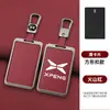 Adecuado para estuche de llave de tarjeta Xiaopeng P7 G6 Nuevo hebilla P5 carcasa G9 bolsa protectora G3i estuche de tarjeta metálico NFC para hombres y mujeres