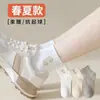 Calcetines Zhuji al por mayor Primavera y Otoño Todas las estaciones Hombres y Mujeres Mismo estilo Pareja Nuevos Calcetines Deportivos Casuales para Correr Calcetines para Hombre