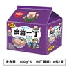 Nissin Fideos Instantáneos Paquete de 5 Fideos Instantáneos Estilo Hong Kong Ramen Japonés de Hueso de Cerdo Múltiples Sabores