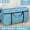 Bolsa de Embalaje Extra Grande para Mudanzas de Tela Oxford Tejida Impermeable Engrosada Bolsa de Estudiante Equipaje Bolsa de Almacenamiento de Edredón Venta Directa de Fábrica