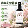 Solução nutritiva para Begônias, não requer diluição, fertilizante foliar, fertilizante para flores, fertilizante especial para Begônias com folhas amarelas, fertilizante líquido orgânico pulverizável