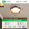 [Transfronterizo] Lámpara Creativa para Protección Ocular para Dormitorio, Color Nogal para Estudio, Lámpara de Techo Sencilla para Dormitorio, Luminaria Redonda
