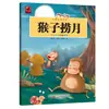 20 Volúmenes de Historias Clásicas Chinas: Libros Ilustrados de Fábulas Antiguas y Cuentos Mitológicos para Estudiantes de Primaria