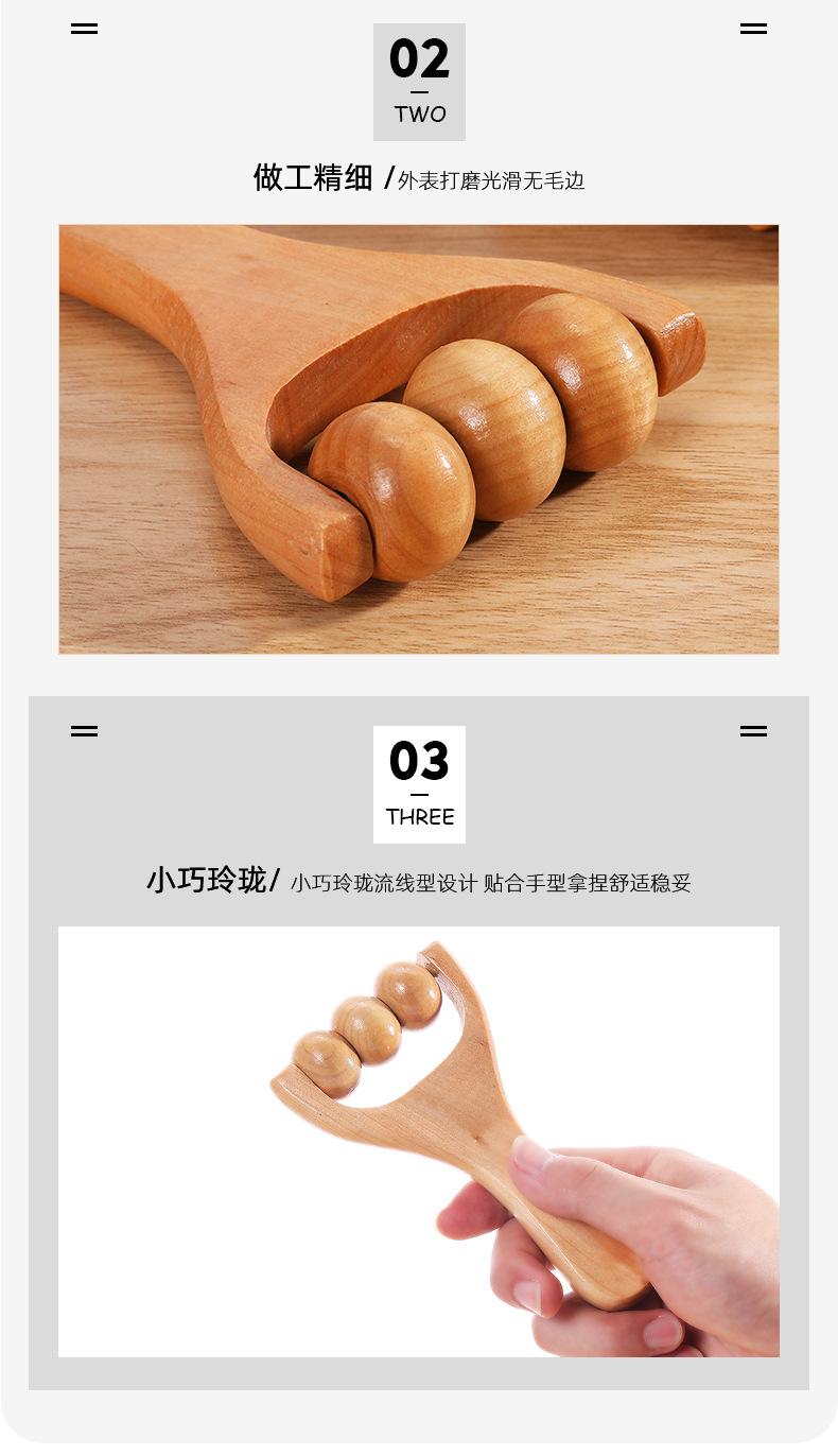 详情1_08.jpg