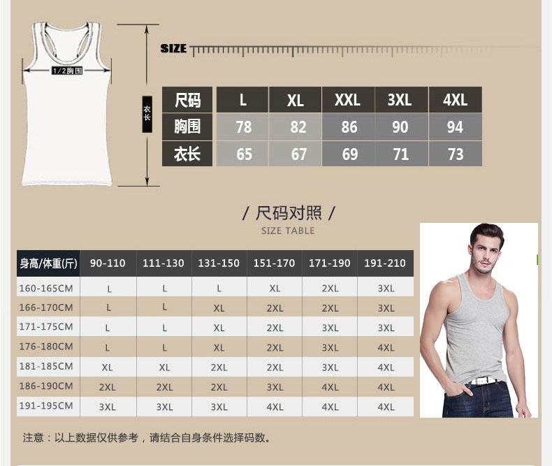 恒源祥纯棉运动工字背心男士四季款时尚修身新疆棉内搭纯色背心男4.jpg