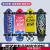 Novo Skate R7 de Nylon com Ponte de Mola para Terreno, Skate de Quatro Rodas para Iniciantes, Skate de Quatro Rodas Unissex para Rua