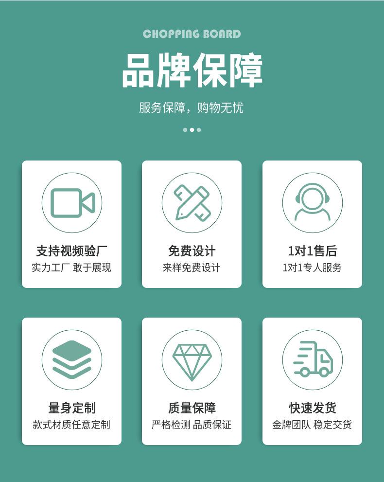 盛丰详情页（套版用）_15