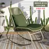 Mecedora Exterior Personalizada para Balcón de Villa, Sillón de Ocio para Adultos en Casa, Mecedora para Patio Exterior, Silla Perezosa de Moda