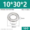 Arandelas planas de acero inoxidable 304, agrandadas y engrosadas, arandelas metálicas ultradelgadas para tornillos M3M4M5M6M8M10M12