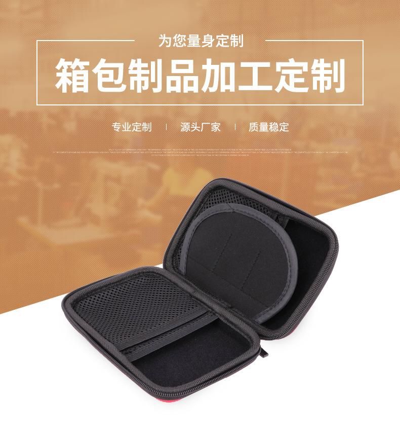 包装定制_01
