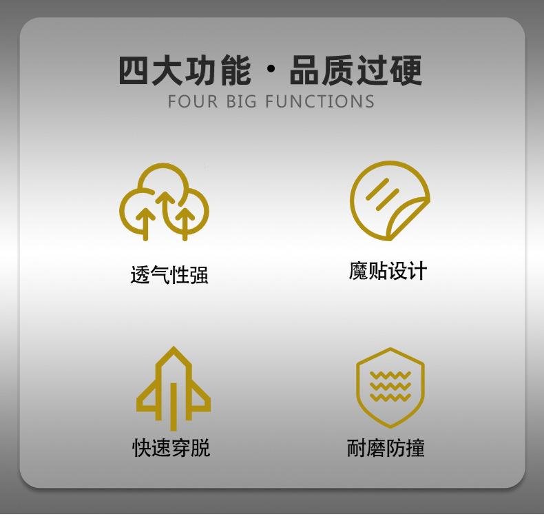 黑鹰护膝详情_08.jpg