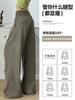 Pantalones Deportivos Casuales Retro Americanos para Mujer, Nuevo Estilo Otoño 2026, Cintura Baja, Corte Holgado, Pierna Recta Adelgazante, Pantalones de Pierna Ancha Caídos