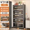 Gabinete de Zapatos de Acero para el Hogar, Zapatero Multicapa a Prueba de Polvo para la Entrada, Almacenamiento de Gran Capacidad, Puerta abatible, Gabinete de Zapatos para Exteriores