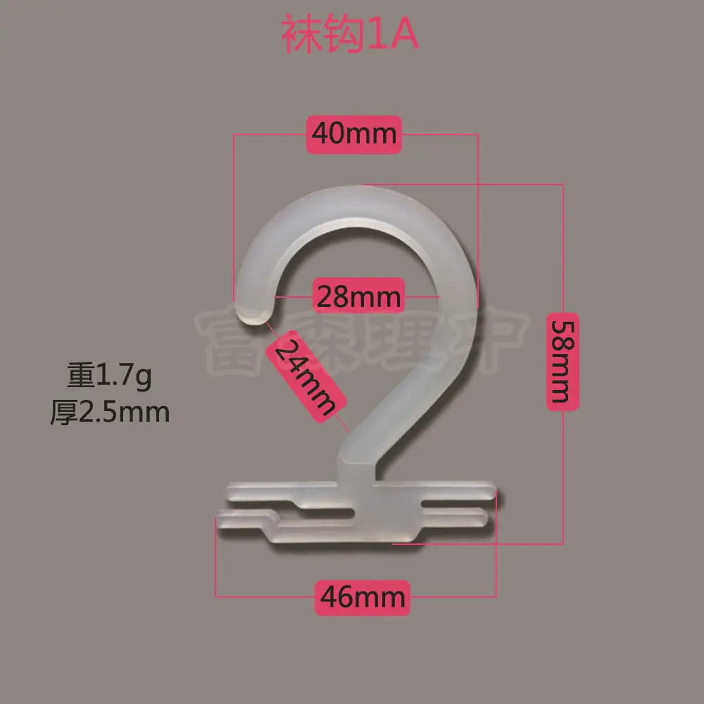 袜钩1A-CMYK