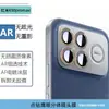 Adecuado para Redmi K90Promax Metal Ojo de Águila Alta Definición Transparente Punto Diamante Diamante Vidrio Templado Película para Lente