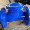Válvula de retención de bola Hq41X-16Q Dn65 Bola de rodadura deslizante Tratamiento de aguas residuales Válvula unidireccional antirretorno