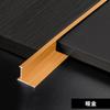 Tira de cierre para panel de pared de chapa de madera de 4/5/8/9 piezas, tira de cierre de metal para piso de madera, baldosas de cerámica en forma de I de aleación de aluminio