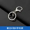 Chaveiro Personalizado 30mm Fivela Lagosta Argola de Chaveiro Corrente de Quatro Seções Pendente Giratório de Oito Caracteres Conjunto de Três Peças Material para Acessórios de Joias DIY