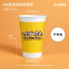 Taza de Leche de Soya Taza de Papel Desechable con Tapa y Popote Empaque Engrosado Logotipo Personalizado Hecho a Pedido Venta al por Mayor Taza de Papel para Leche de Soya
