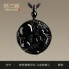 Colgante de obsidiana natural Pixiu de la paz, amuleto "Sin Preocupaciones", nuevo colgante retro de estilo chino que atrae la fortuna con doble Pixiu