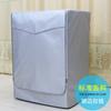Amor flor fábrica mayoreo cubierta para lavadora de tambor engrosada recubierta de plata automática impermeable protector solar cubierta antipolvo para lavadora