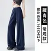 Pantalones deportivos de estilo coreano en gris claro con estampado de letras para mujer, nueva colección otoño 2026, con corte relajado y holgado, efecto adelgazante y diseño de pierna ancha