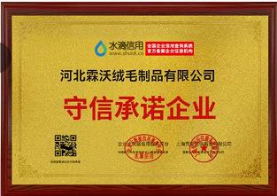 微信图片_20211201112453