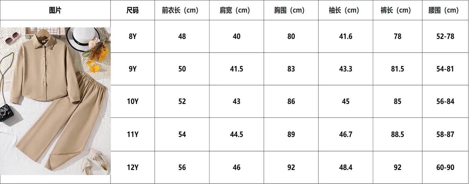 尺码.JPG