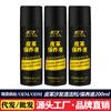 Dulde Australia Cuidado de sofás de cuero Aceite líquido para el cuidado Cuidado de ropa de cuero Descontaminación de bolsos de cuero Limpieza Artículos de cuero para el hogar