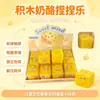 Nuevo juguete antiestrés de bloques de construcción con forma de queso, diseño de queso creativo y realista, rebote lento, perfecto para bromas de oficina, disponible al por mayor