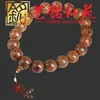 Pulsera de Madera de Ala de Pollo, Pulsera de Cuentas de Oración Creativa Yiming Xianyuan, Joyería de Madera para Hombres y Mujeres, Pequeño Regalo de Pulsera