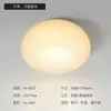 Lámpara de techo Jiantong estilo crema sin juntas para protección ocular, lámpara flotante simple para sala de estar, luminaria Purui de espectro completo para dormitorio